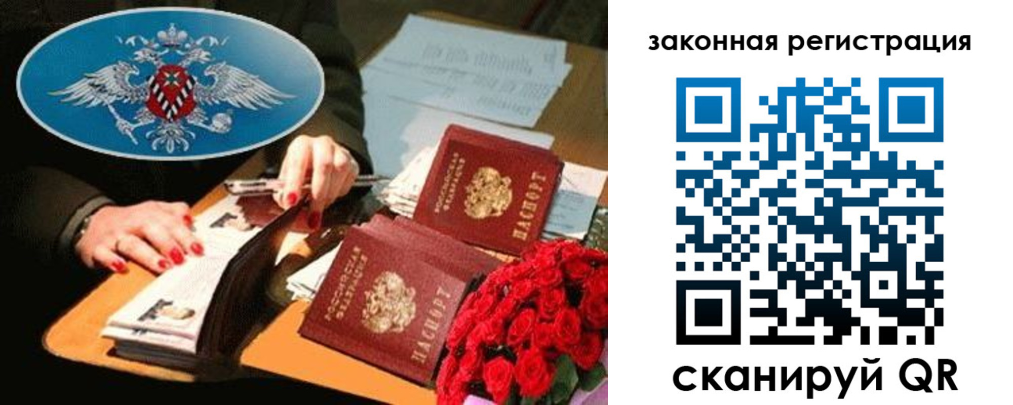 купить прописку в Жирновске
