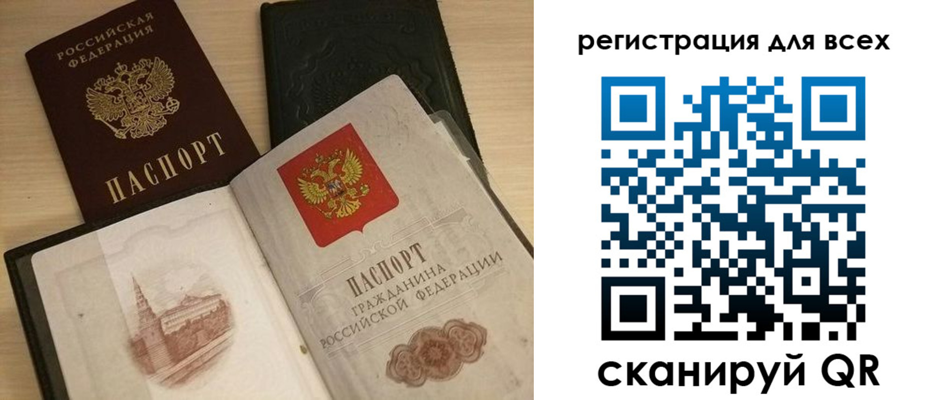 прописка иностранных граждан в Жирновске