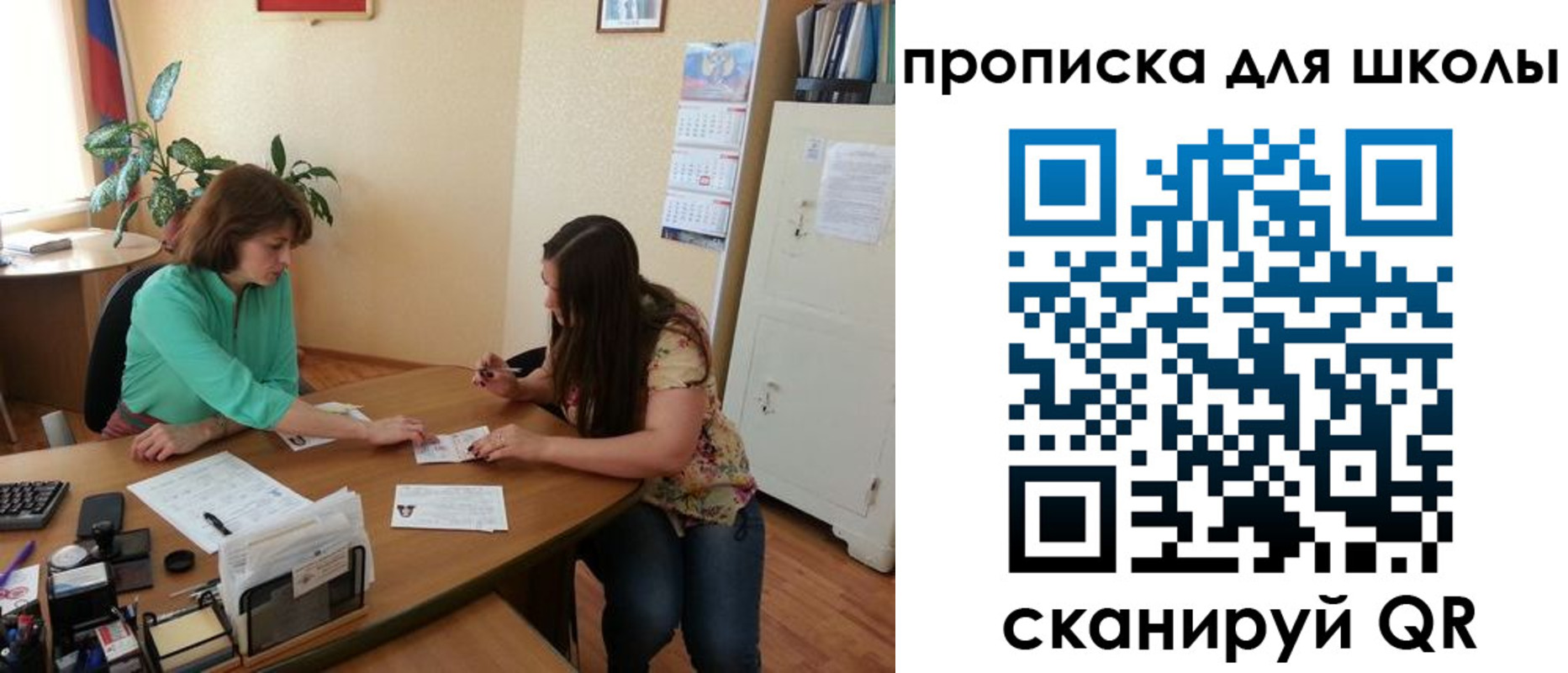 прописка для кредита в Жирновске