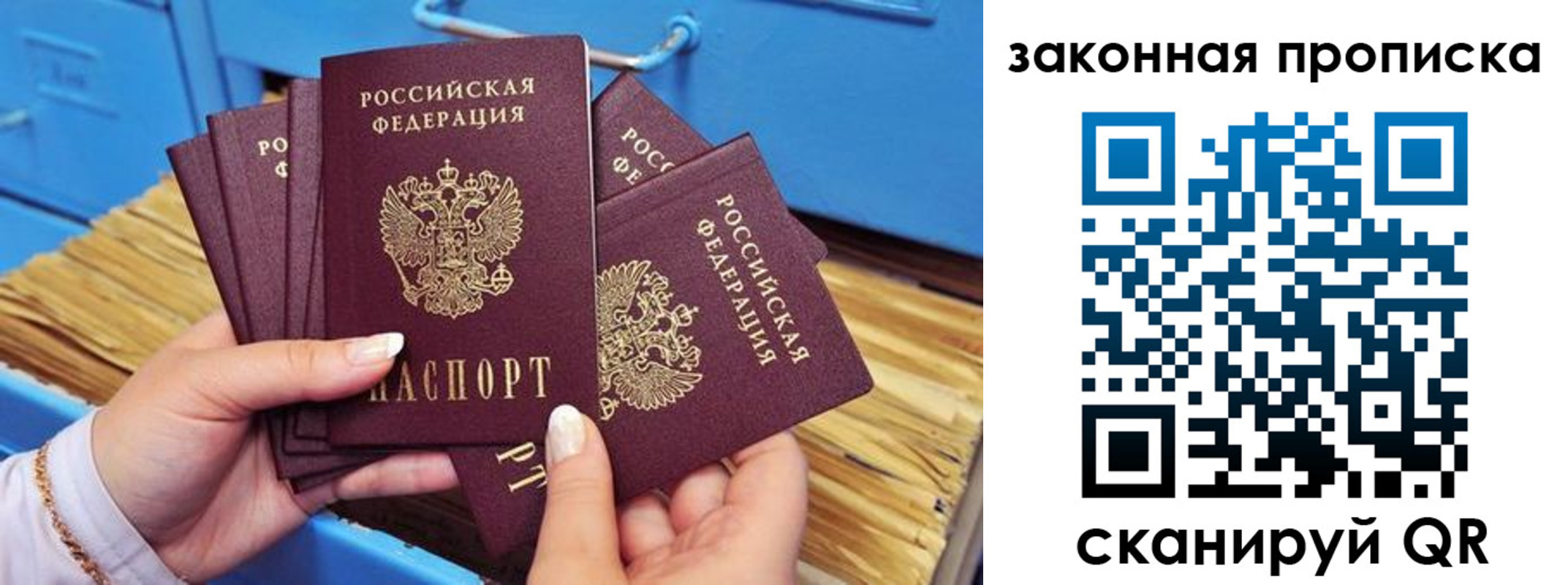 временная регистрация в квартире в Жирновске