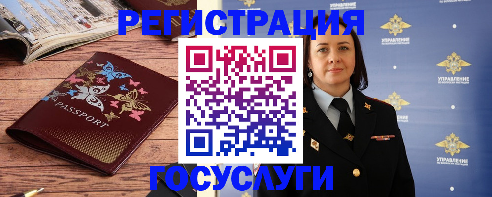прописка для кредита в Жирновске