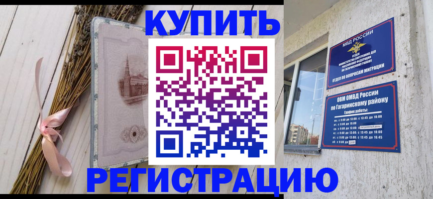 найти адрес прописки в Жирновске