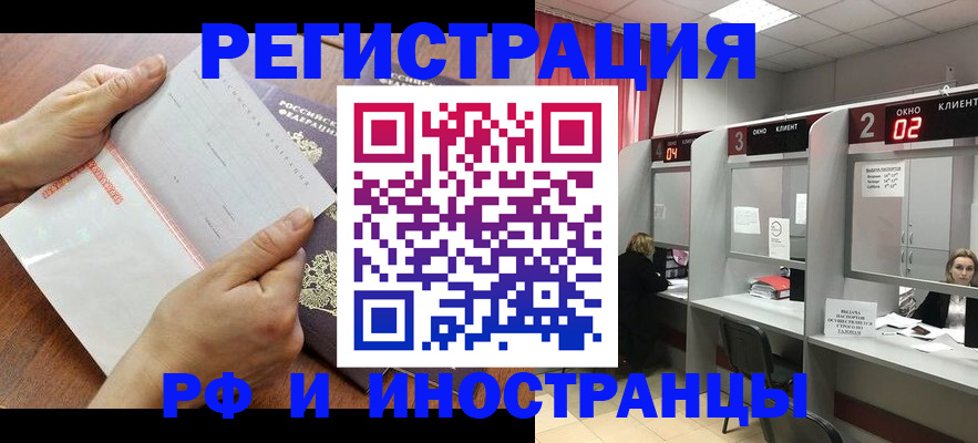 временная регистрация госуслуги в Жирновске