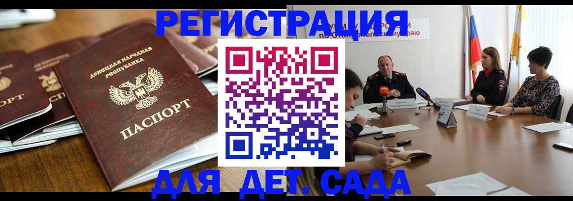 пропишу в квартире в Жирновске